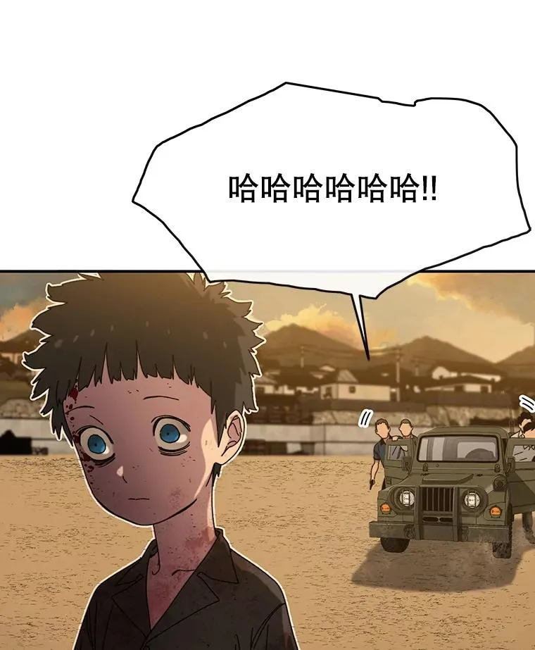 5.理性丧亡162