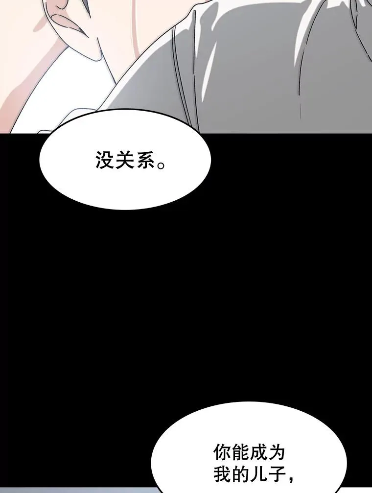 6.临别嘱咐171