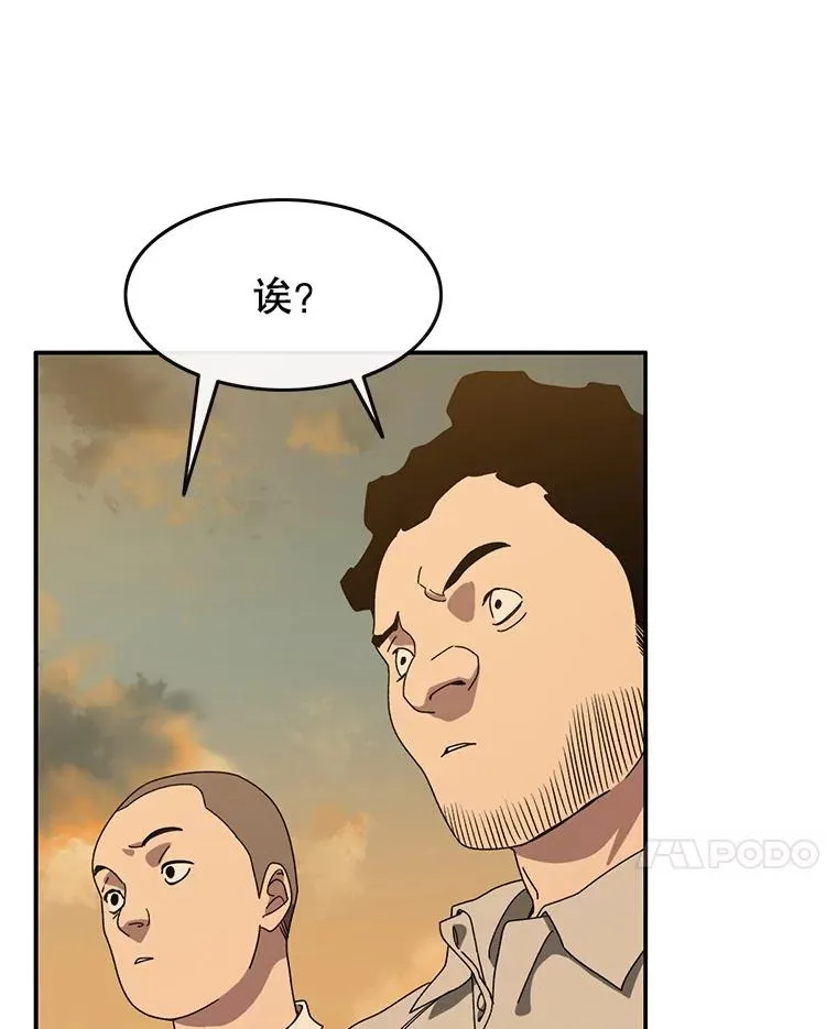4.世界战栗151