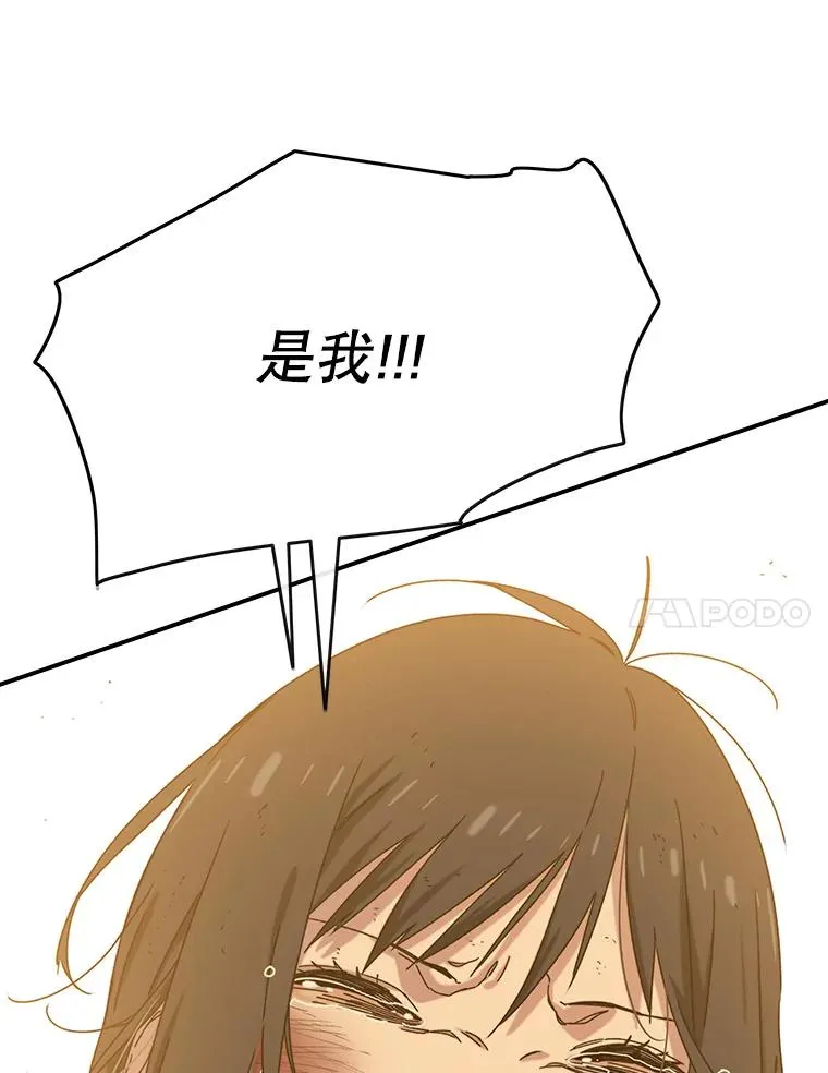 6.临别嘱咐6