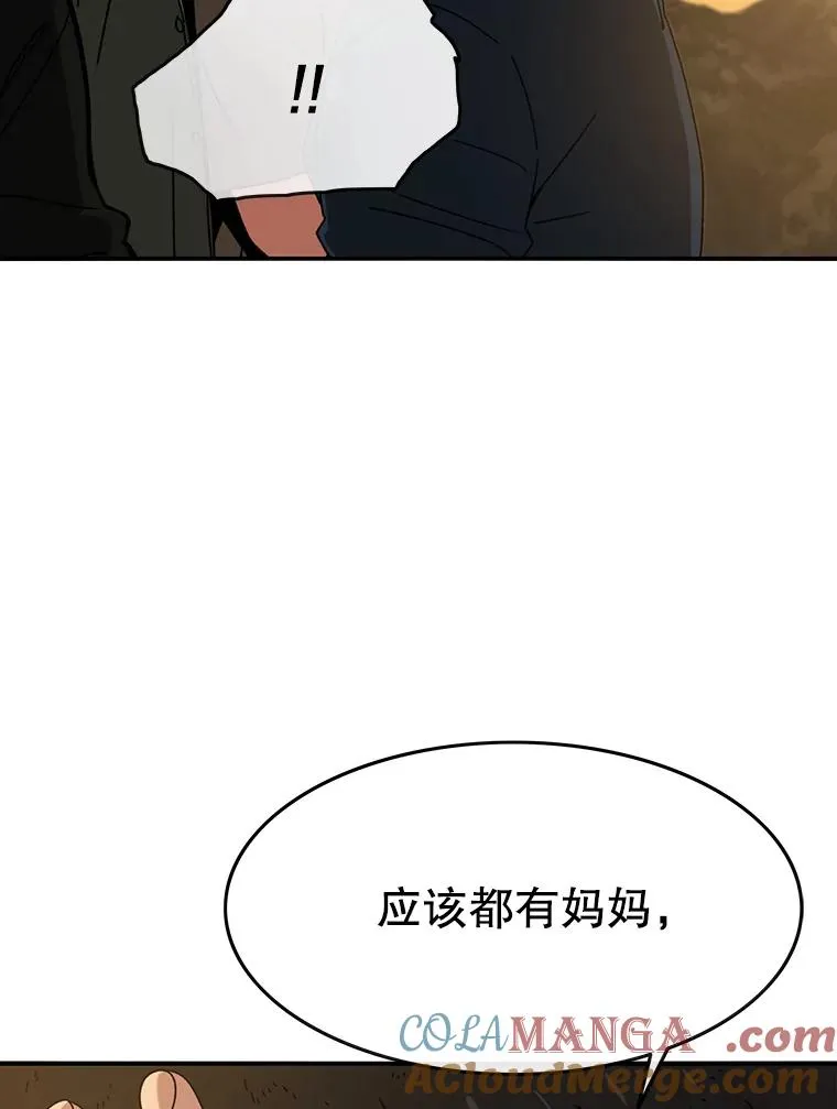 7.我即天罚92