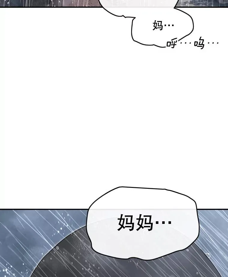 9.无通悲喜73