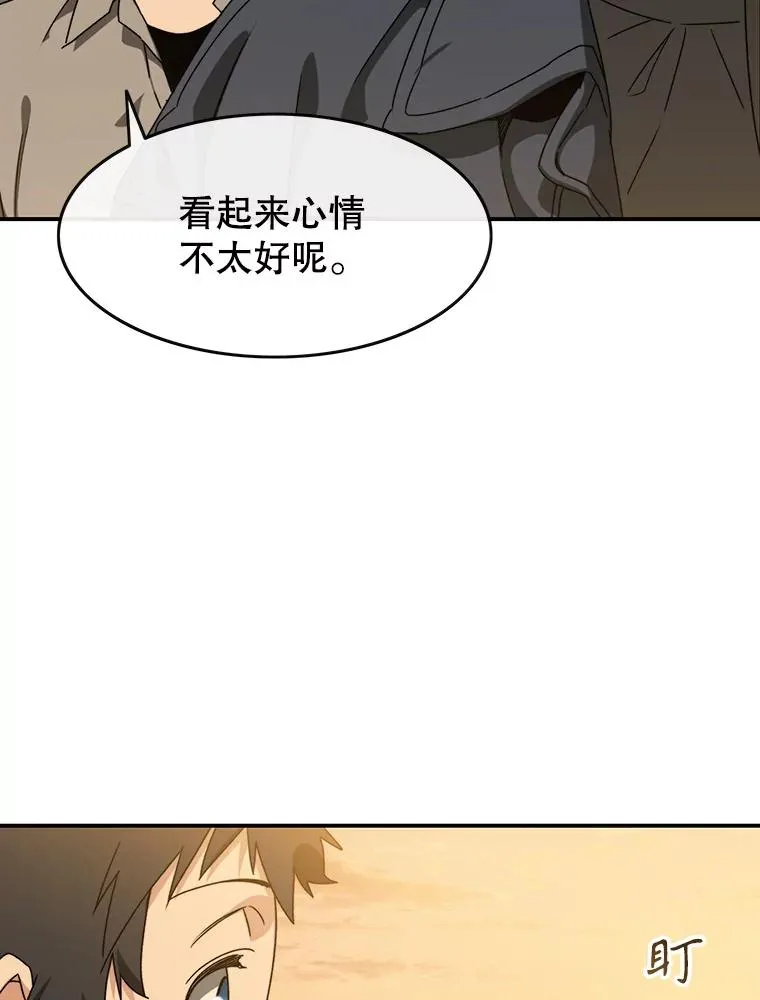 12.掌心的花49