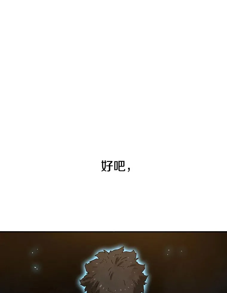 6.临别嘱咐103
