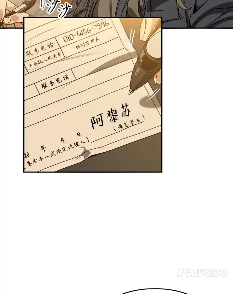 12.掌心的花38