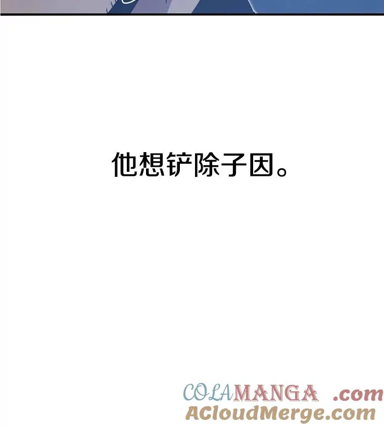 7.我即天罚12