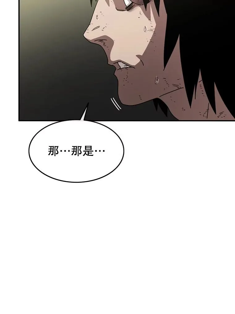 3.暖的陷阱18