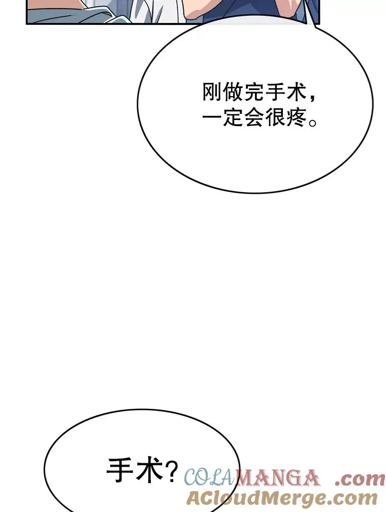 11.记忆坠崖156