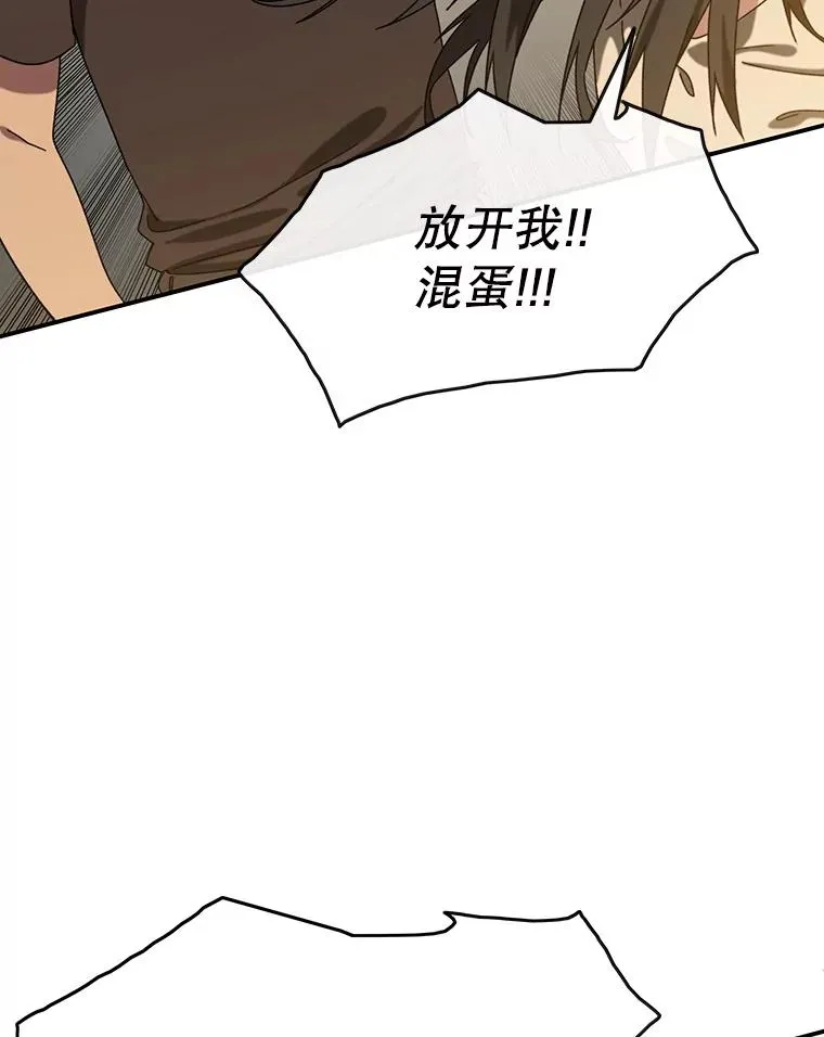 5.理性丧亡115