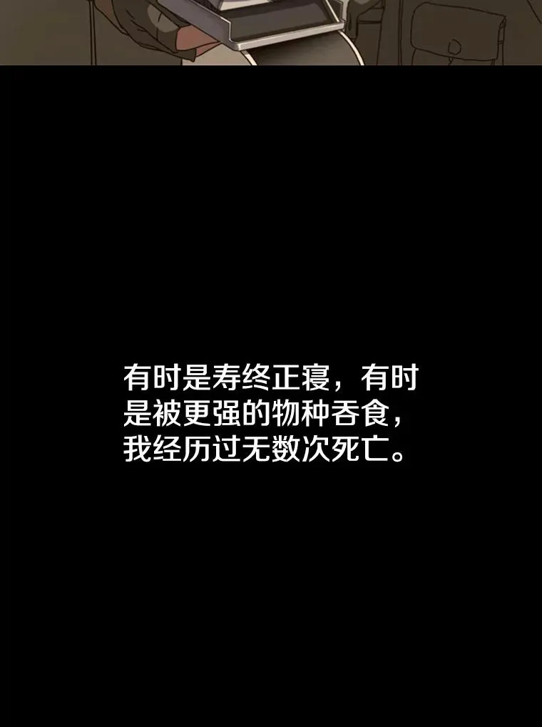 0.无限重生102