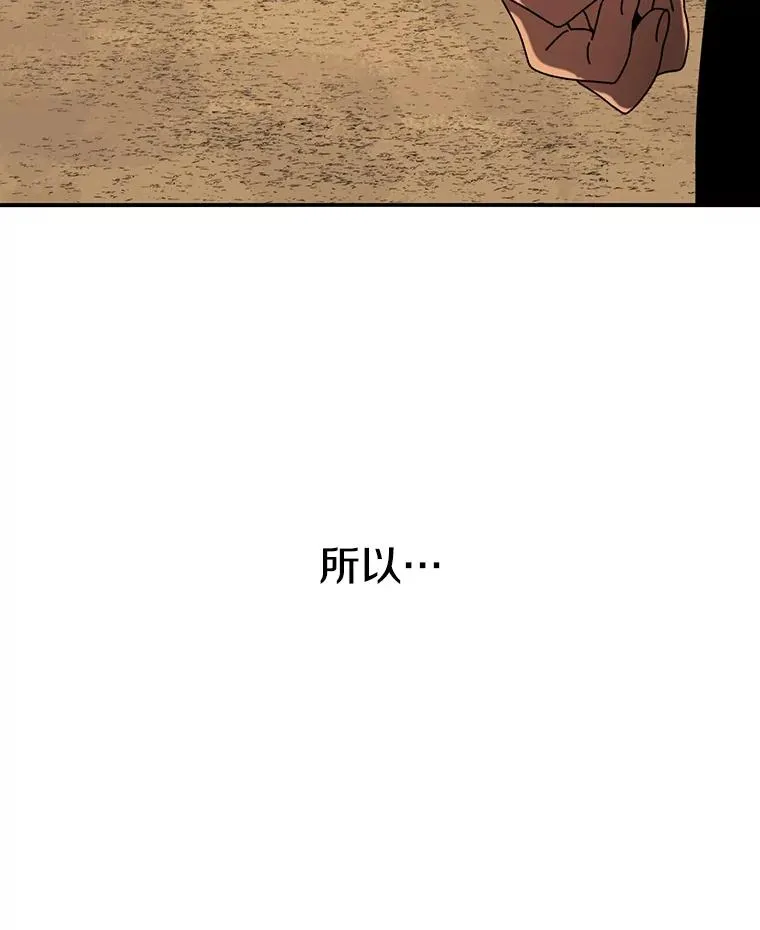 7.我即天罚9