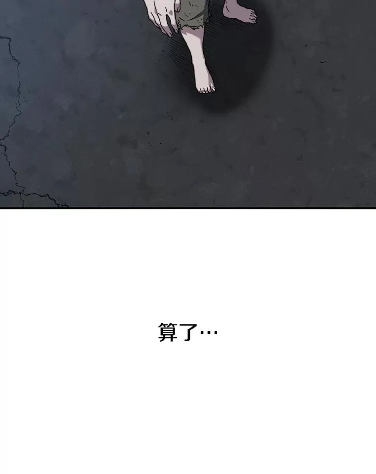 11.记忆坠崖61