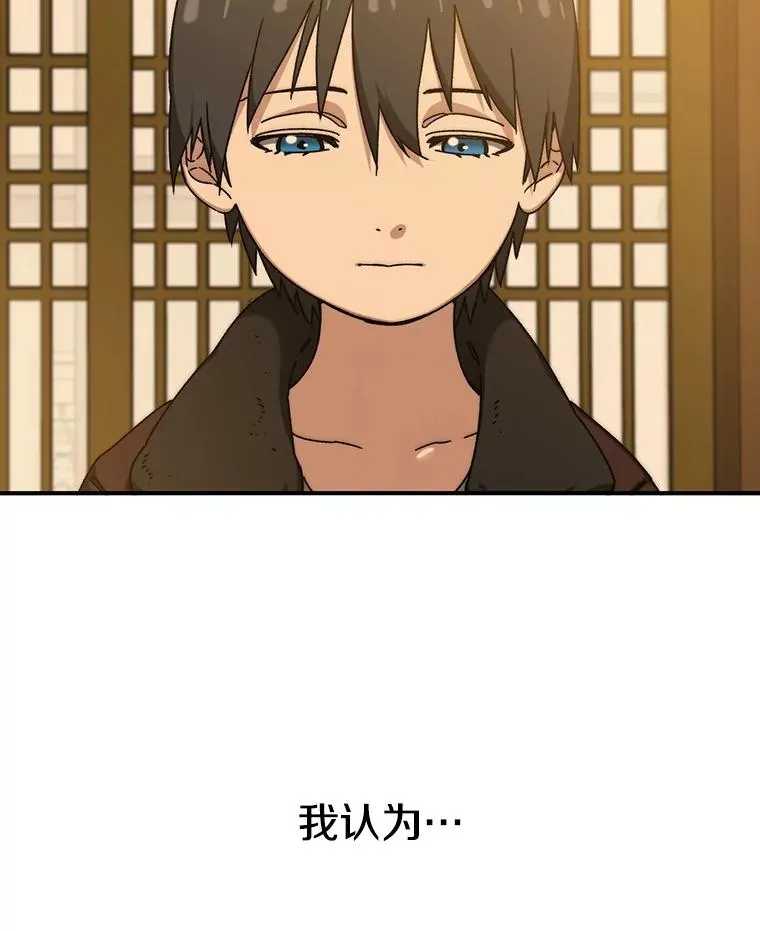 10.尘世神行27