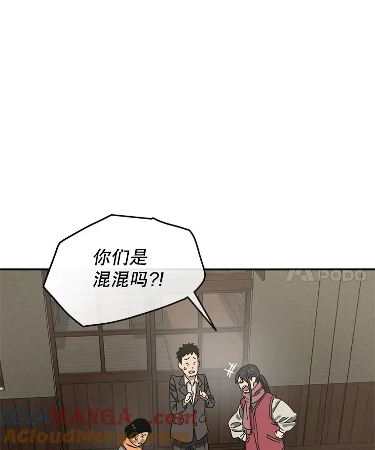 3.暖的陷阱60