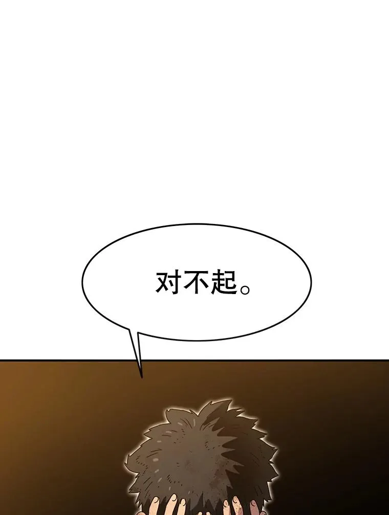 7.我即天罚86