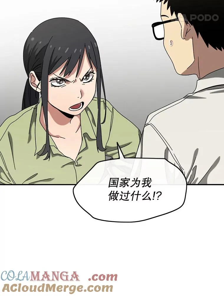 3.暖的陷阱84