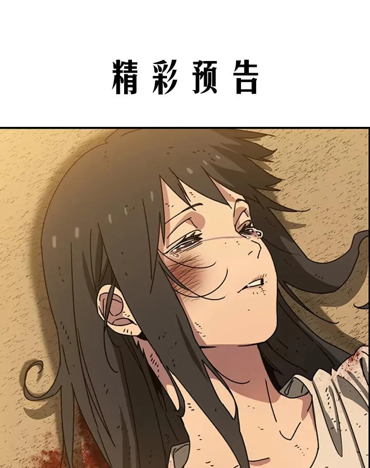 6.临别嘱咐210
