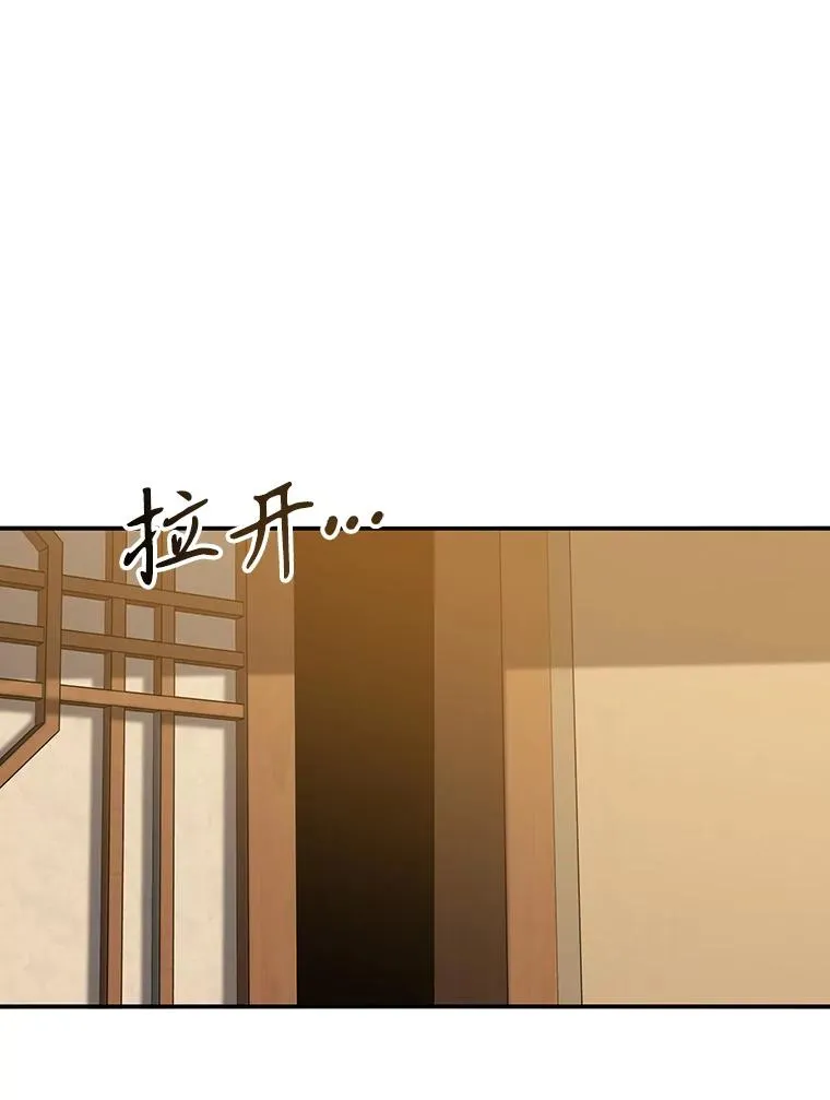 5.理性丧亡91
