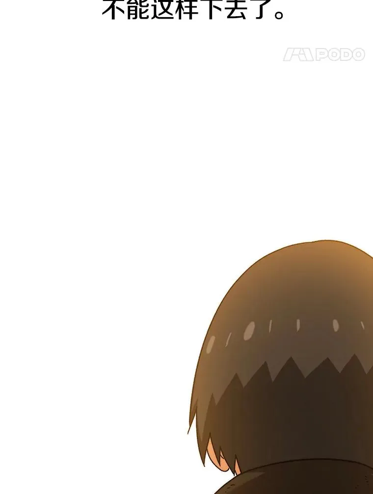 10.尘世神行38