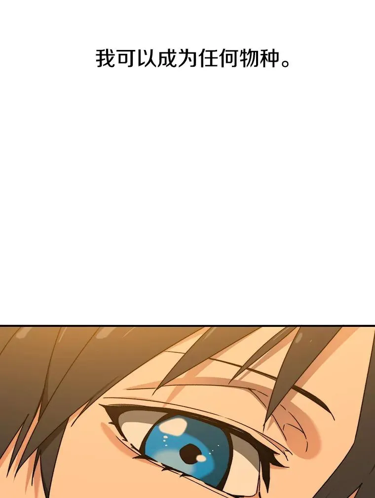 10.尘世神行33