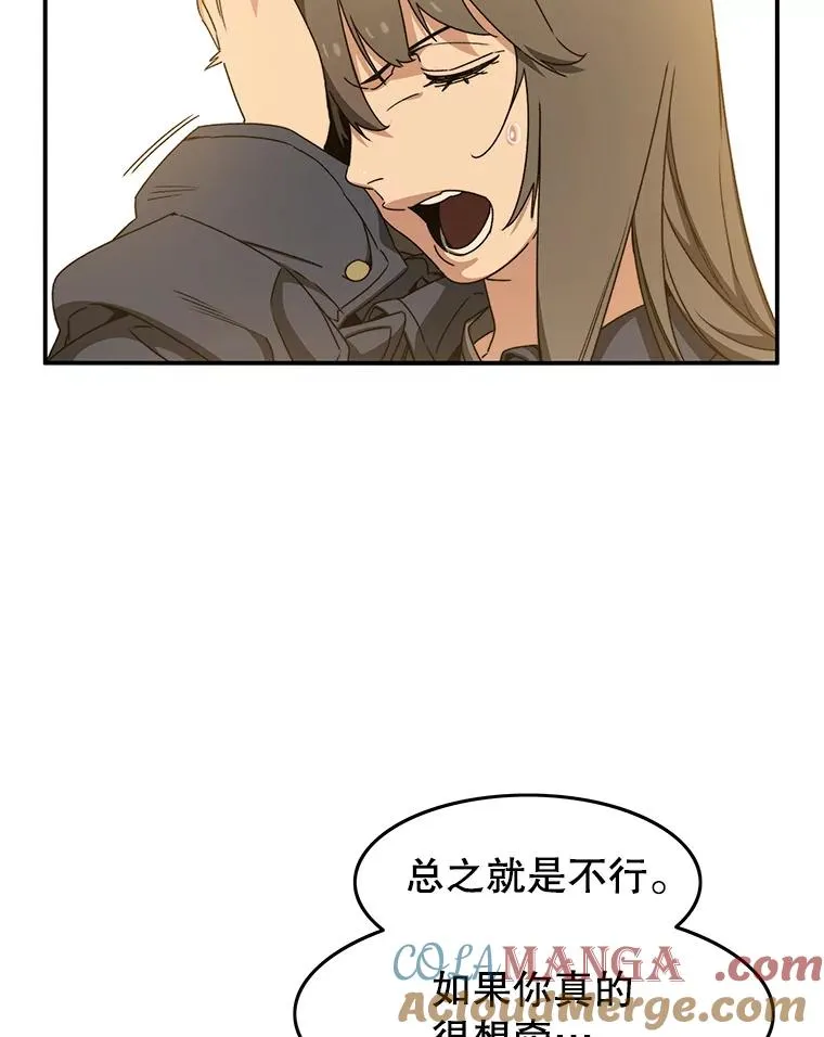 12.掌心的花84