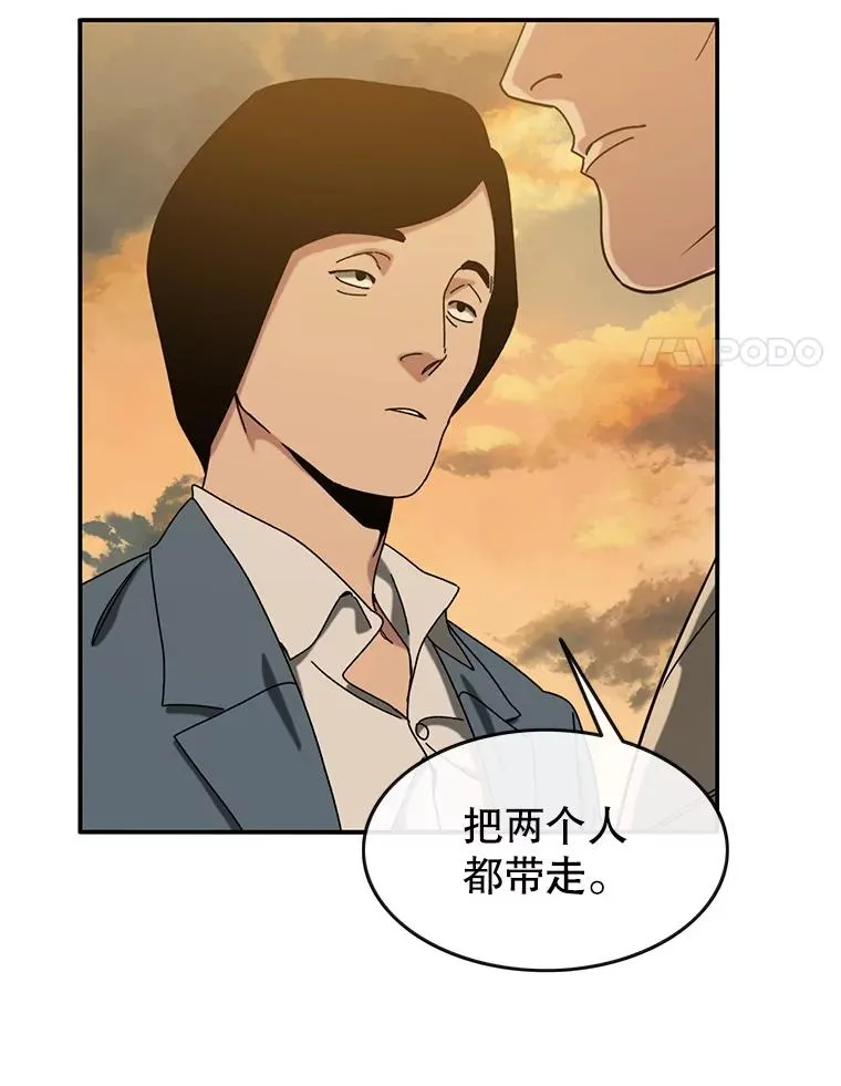 5.理性丧亡103