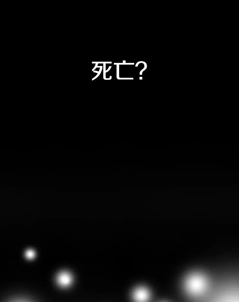 11.记忆坠崖146