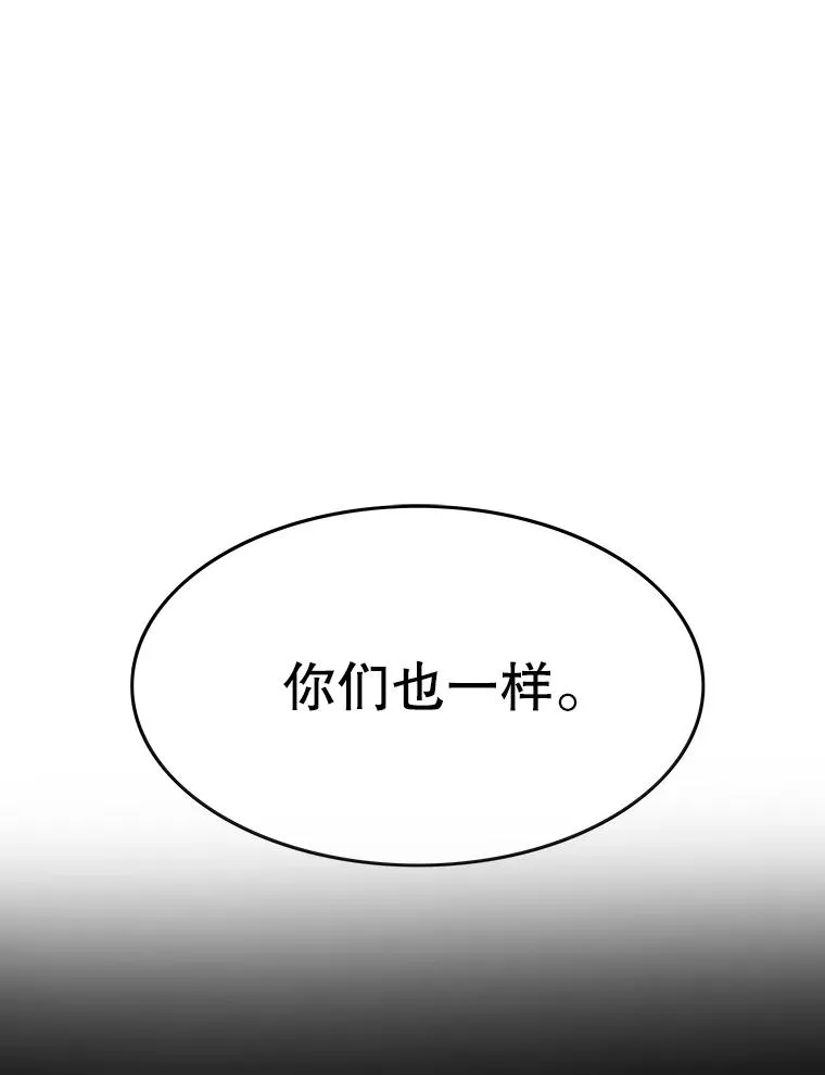 7.我即天罚103