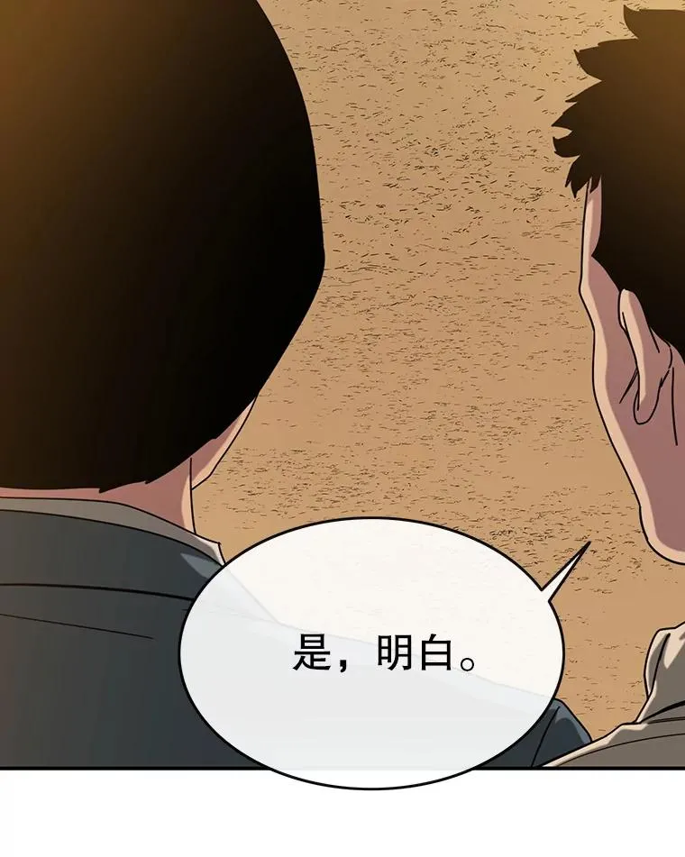 5.理性丧亡85