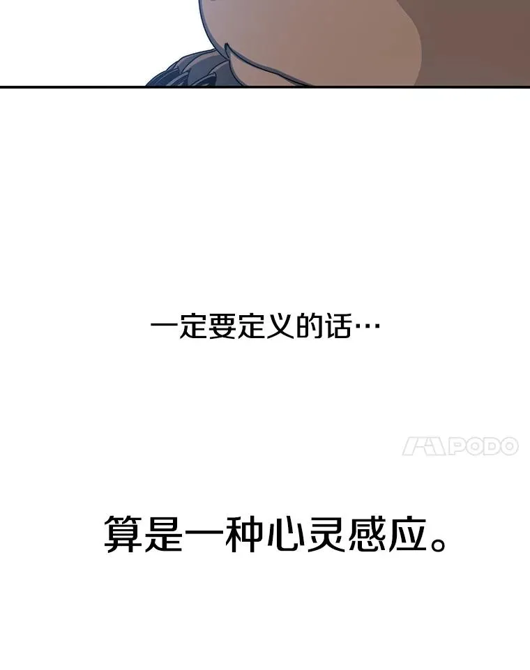 10.尘世神行81