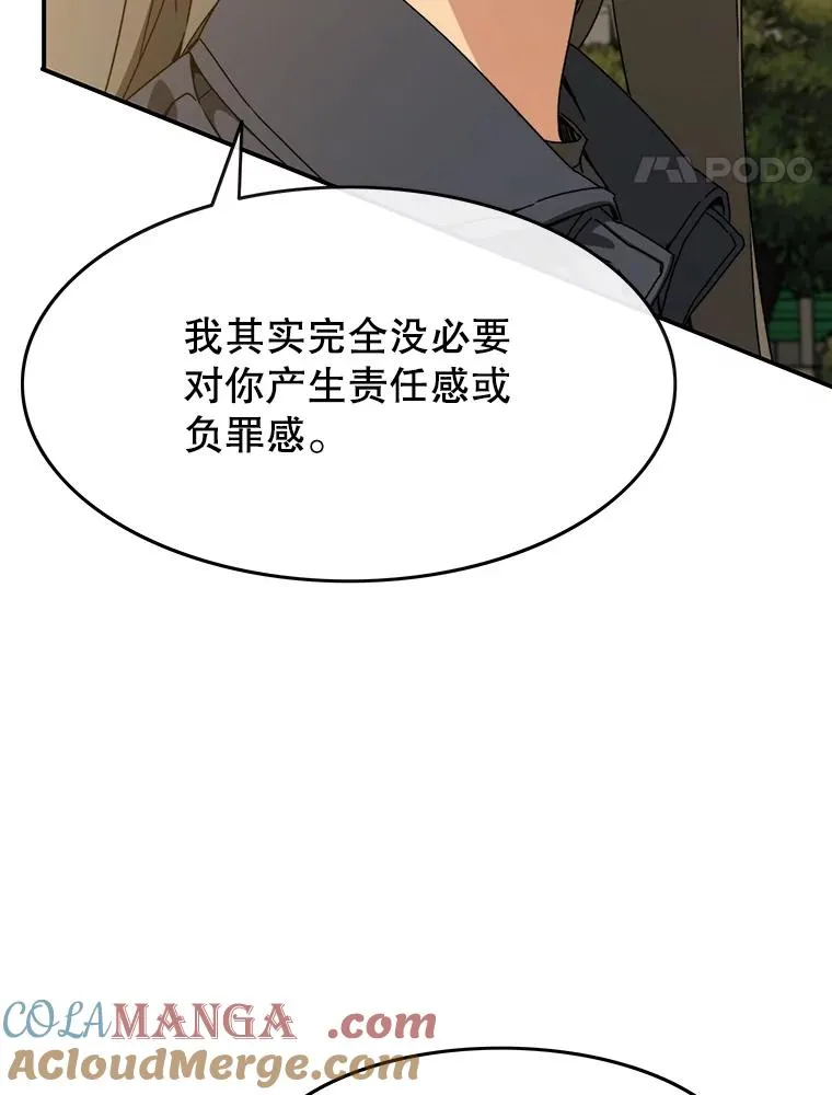 12.掌心的花52