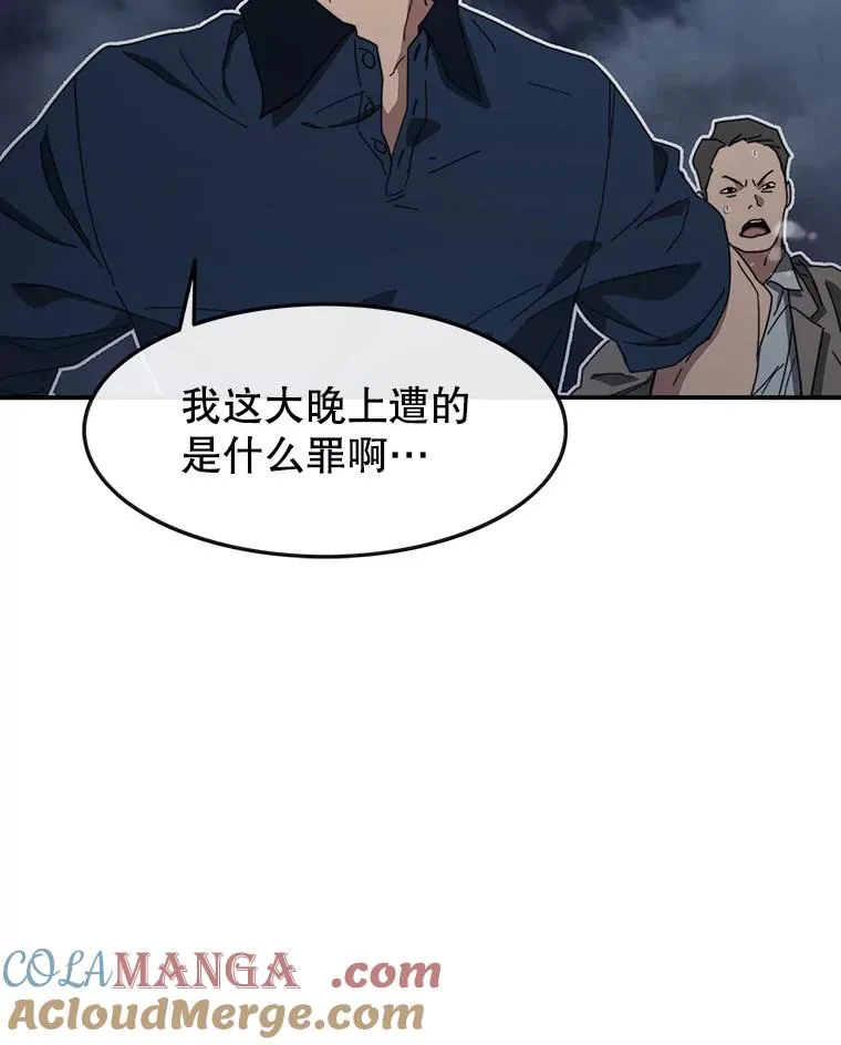 1.追逐死亡72