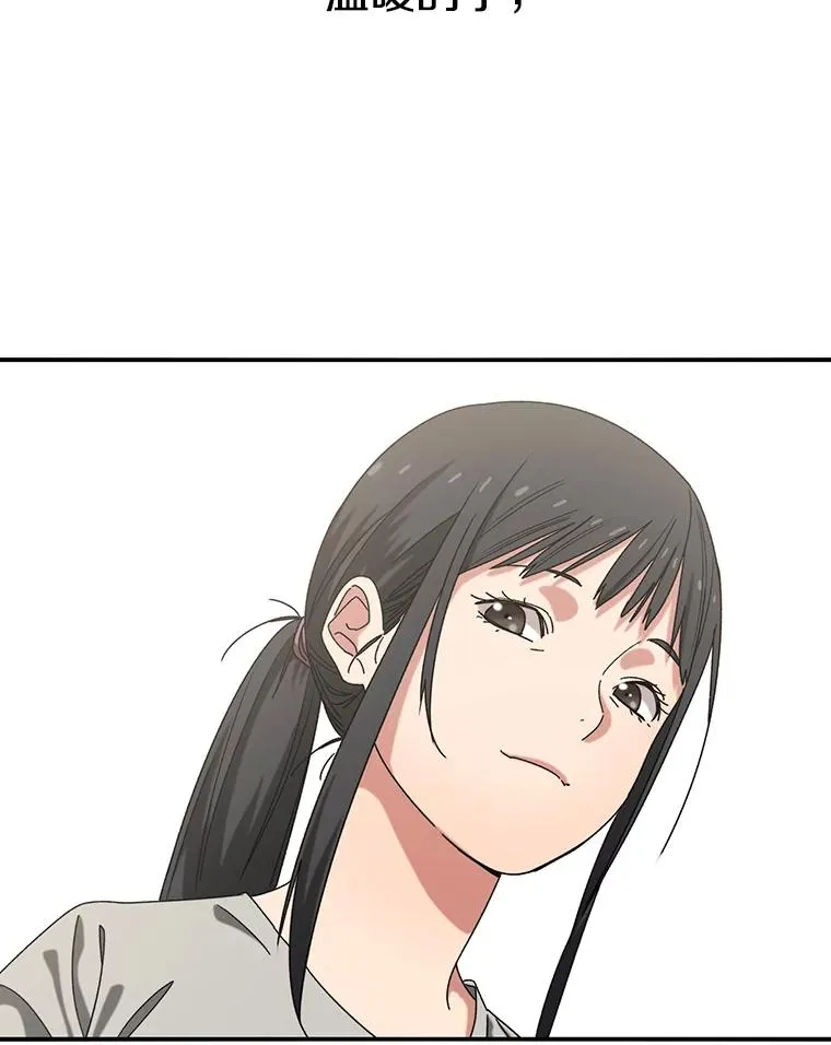 3.暖的陷阱51