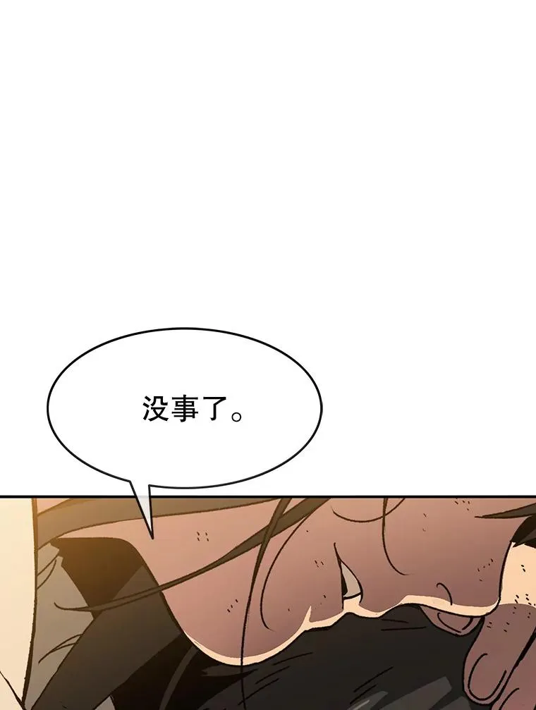 6.临别嘱咐117