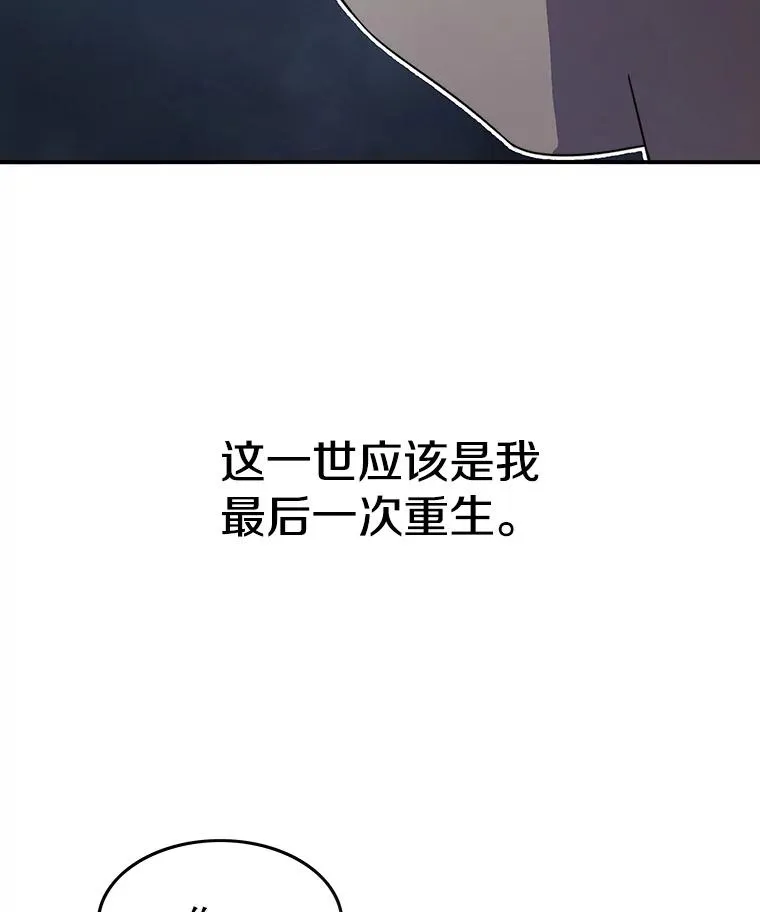 1.追逐死亡146