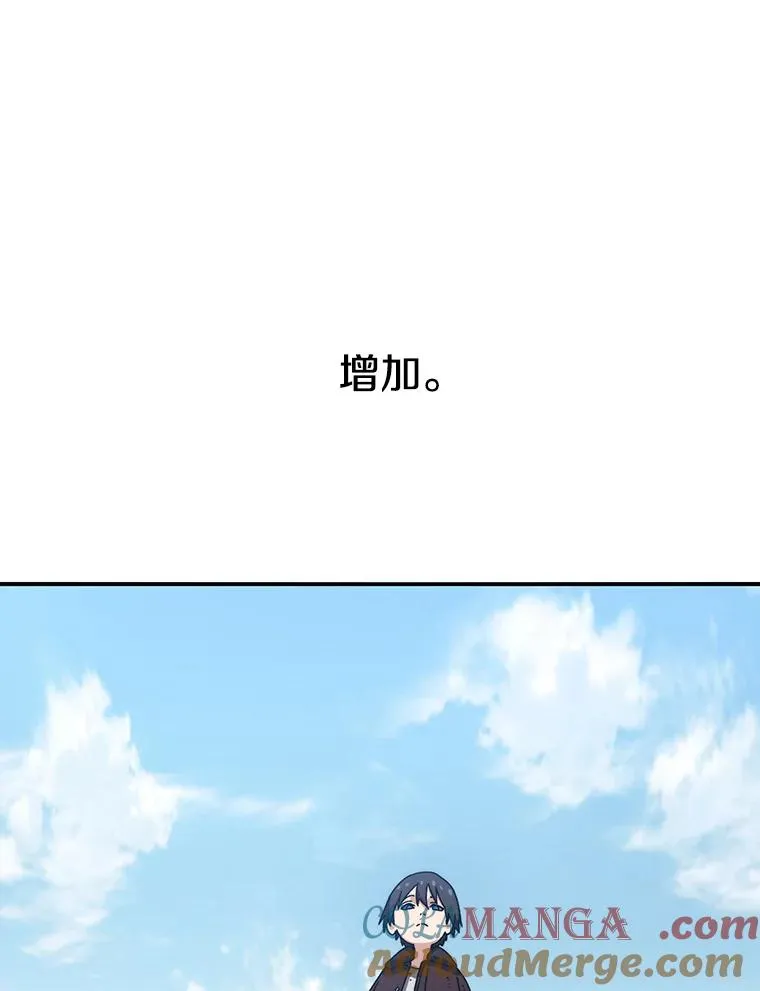 10.尘世神行4