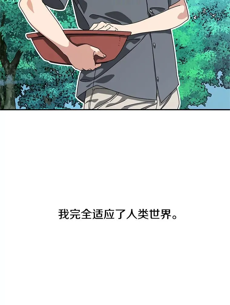4.世界战栗38