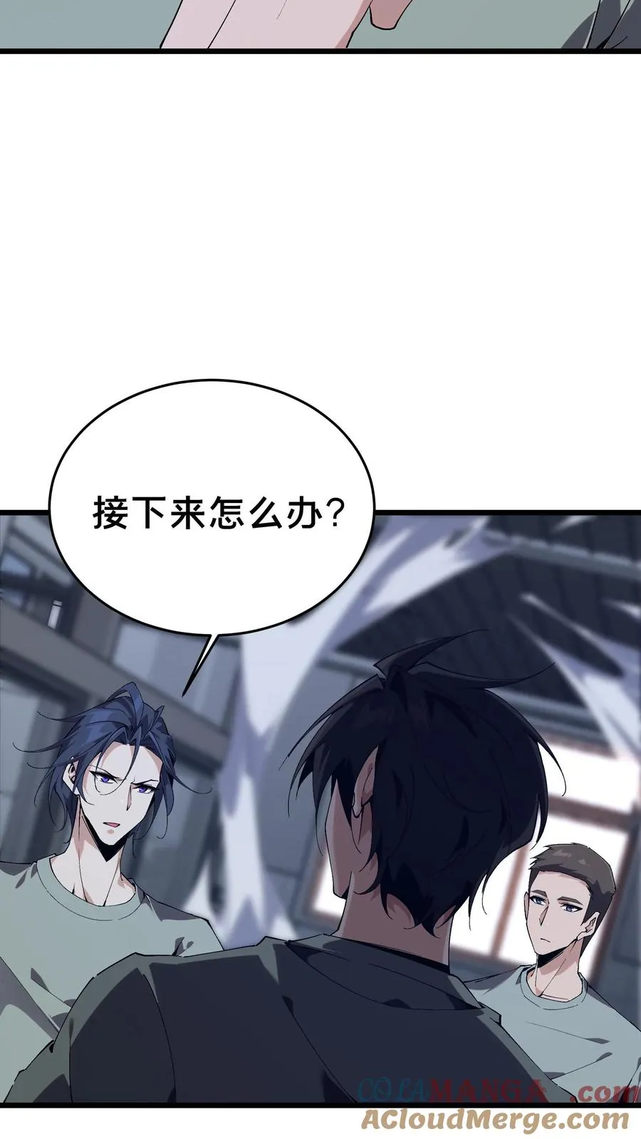 第108话 发光的飞天母猪3