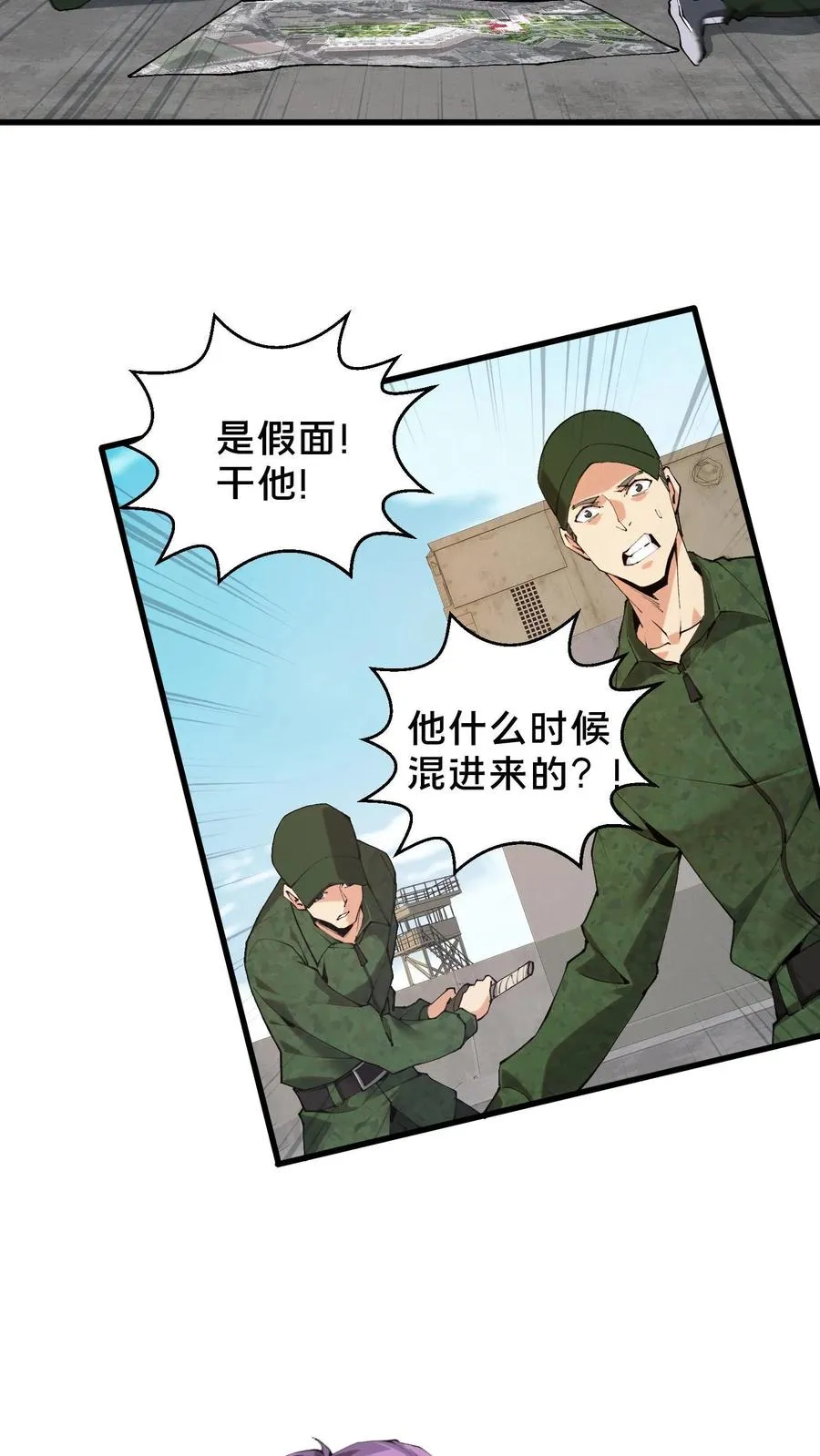 第57话 沈青竹11