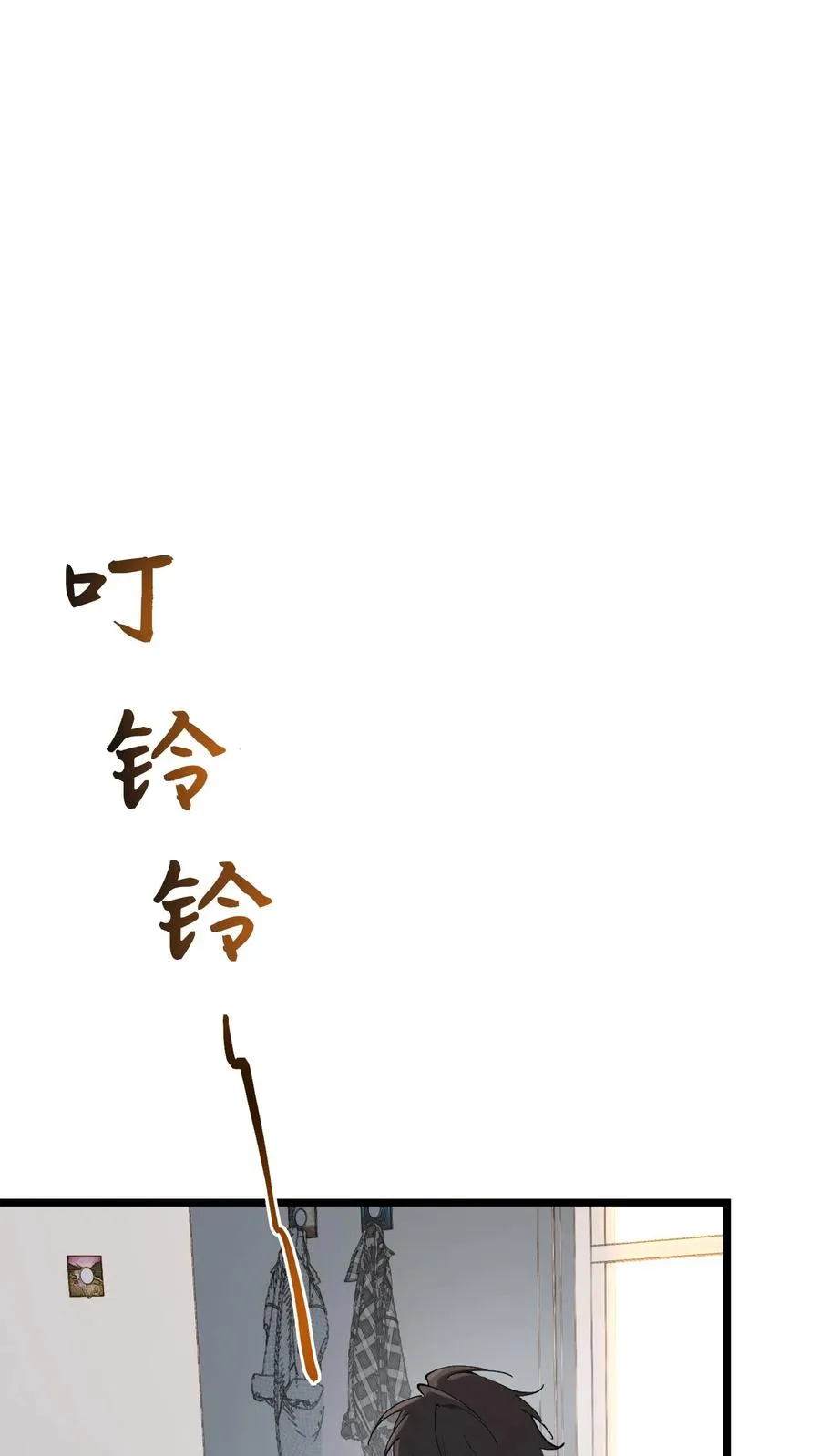 第99话 勋章1