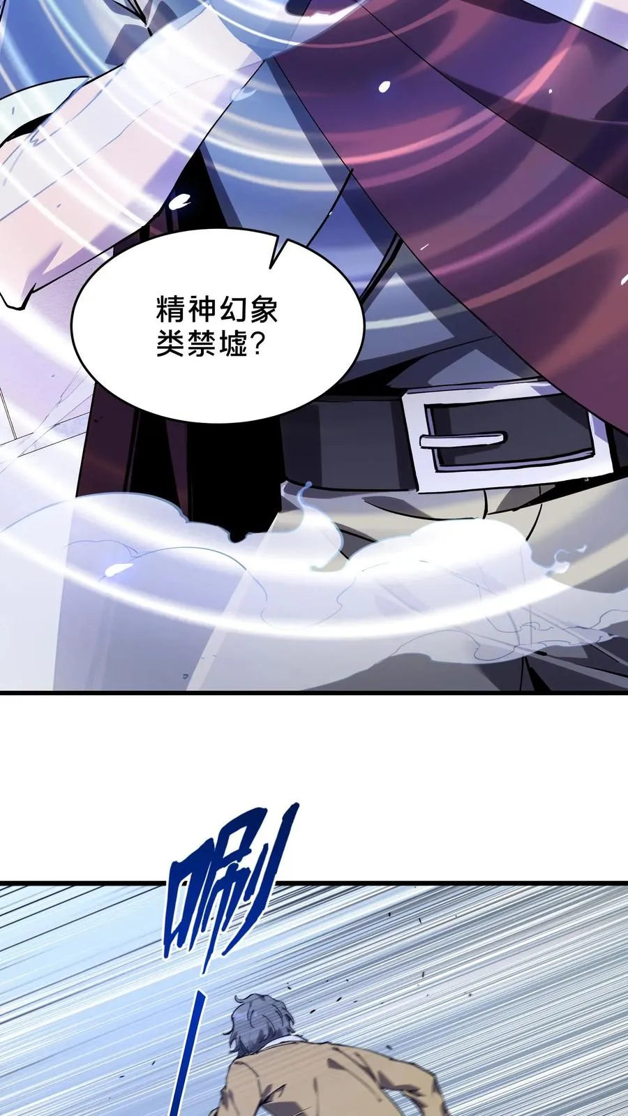 第95话 136小队VS韩少云28