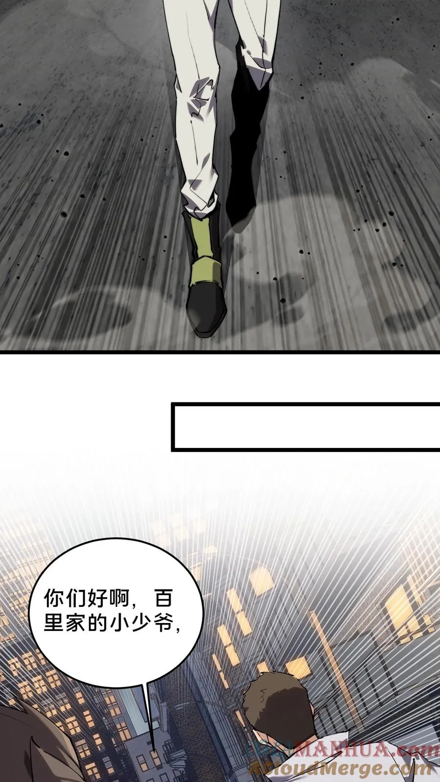 第79话 进入无戒空域20