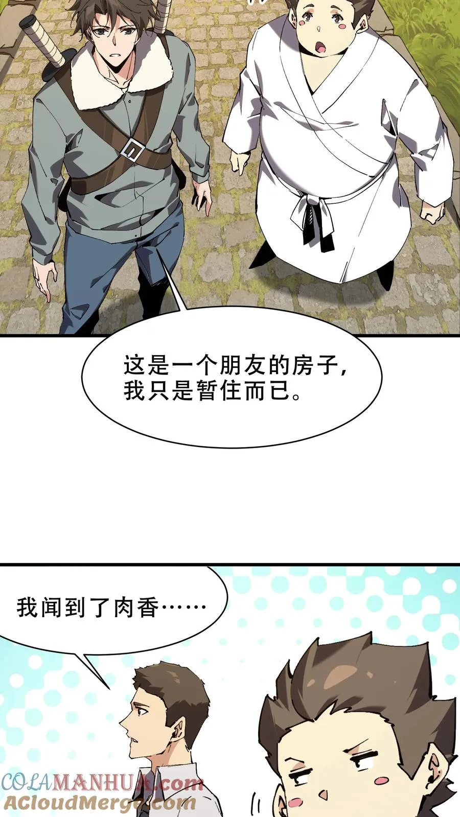 第98话 回归42