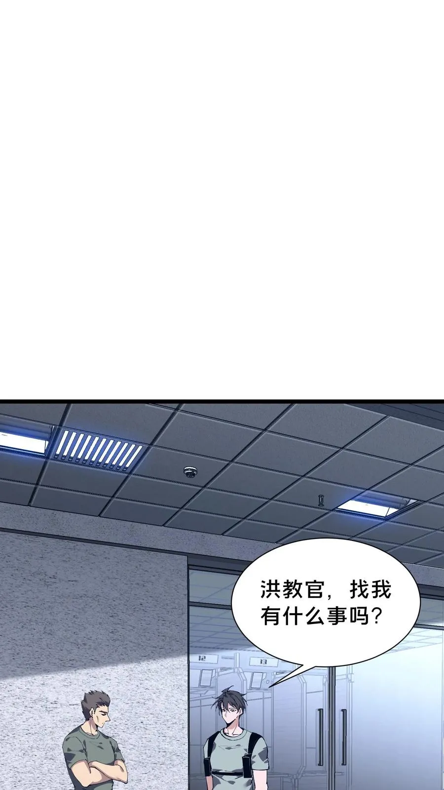 第103话 顾教官的病14
