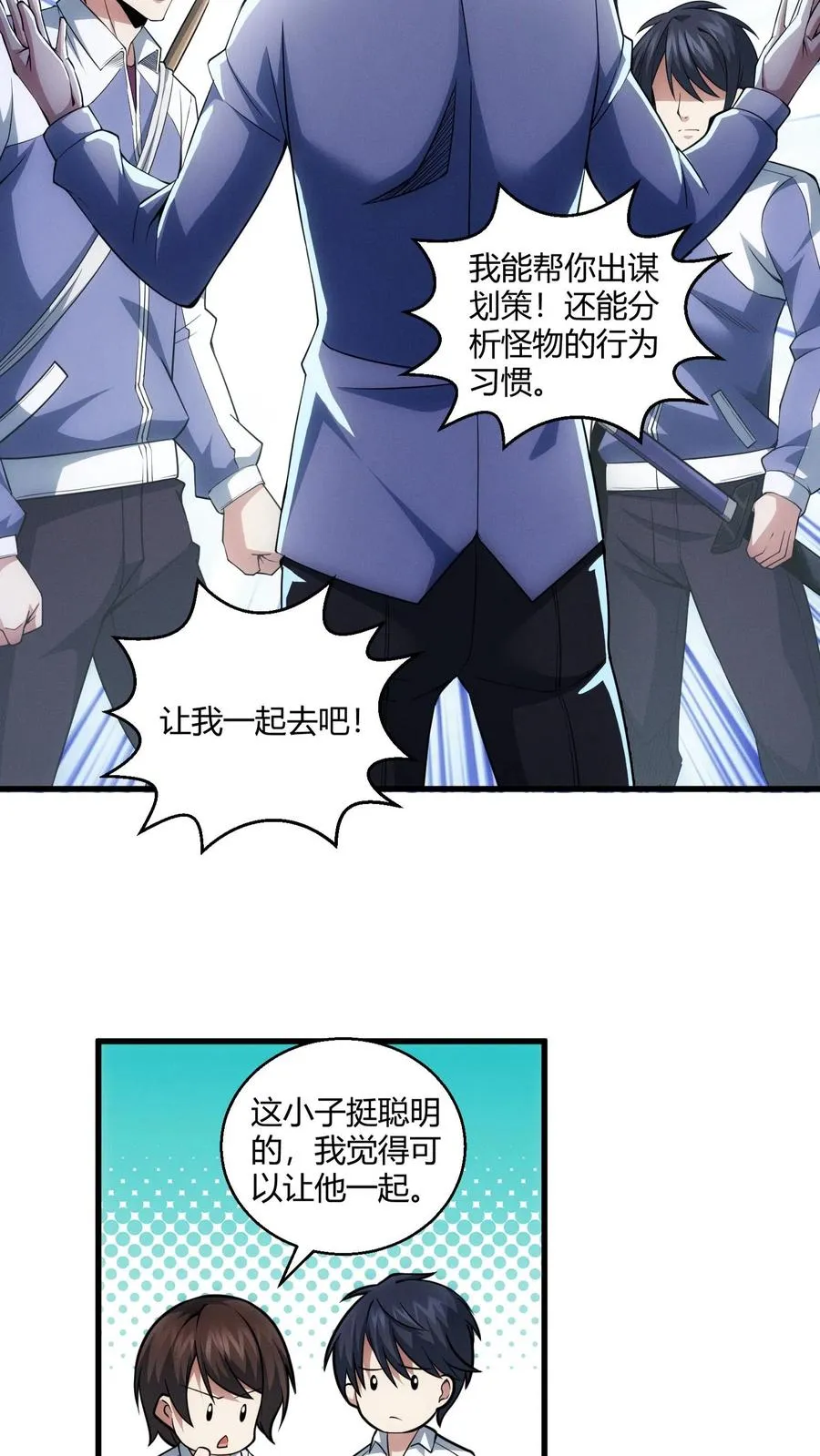 第41话 韩若若被放7