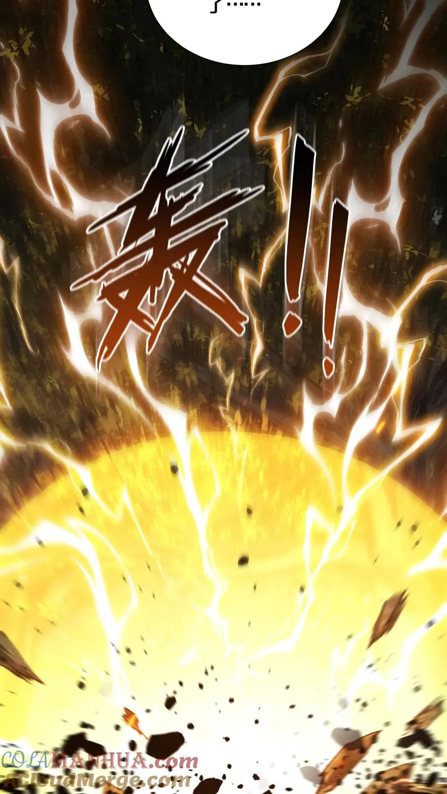 第69话 你沈哥来救你了！28