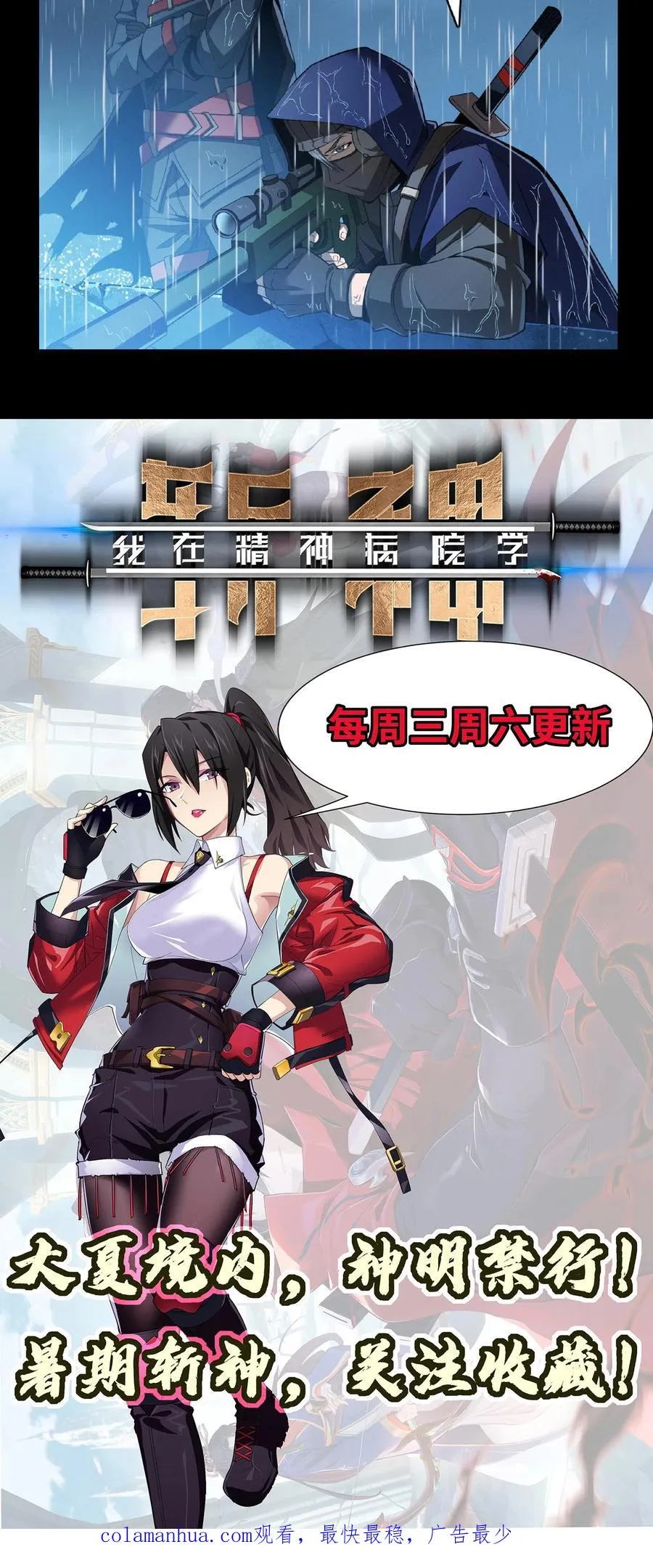 第12话 选择21
