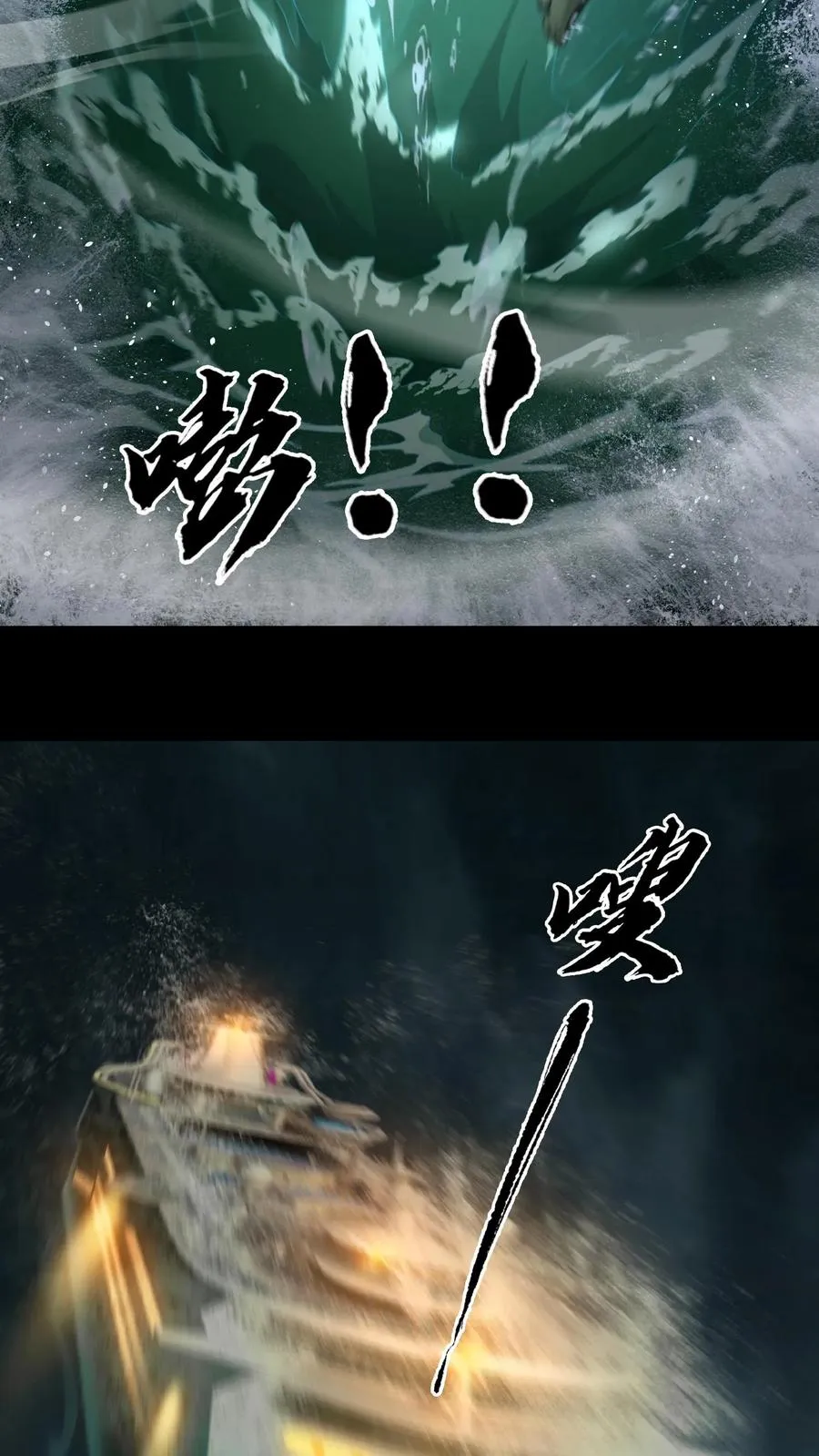 第50话 新生集结10