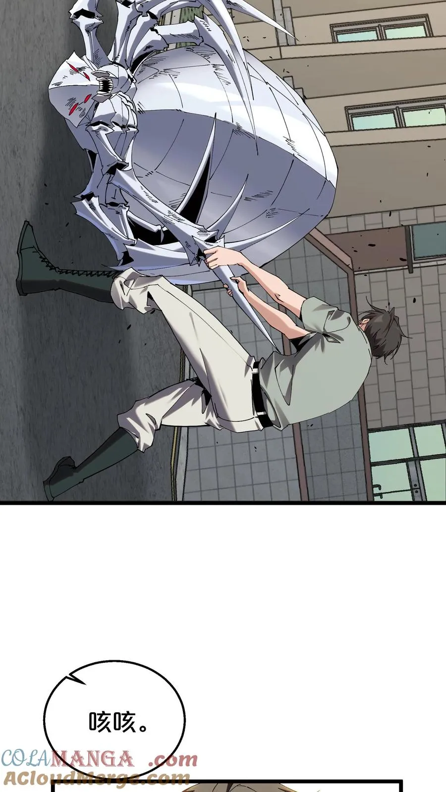 第115话 狂欢日结束30