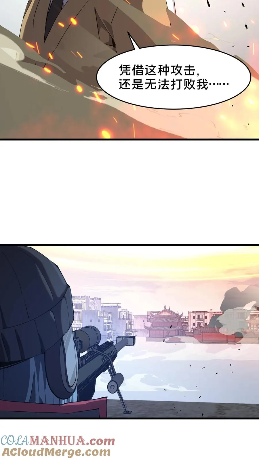 第96话 黑无常27